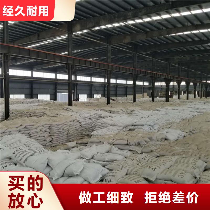 阴离子聚丙烯酰胺柱状活性炭今日价格