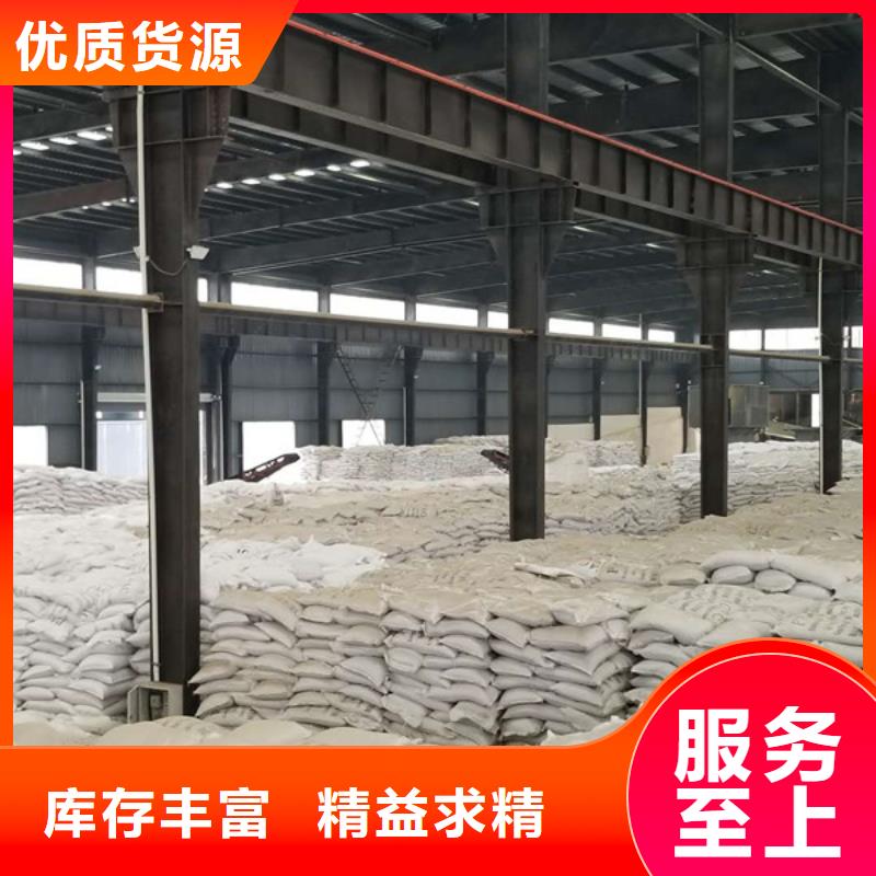 阴离子聚丙烯酰胺氯酸钠应用领域