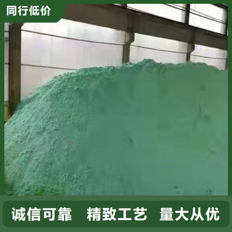 服务商【阴离子聚丙烯酰胺】聚丙烯酰胺物流配货上门