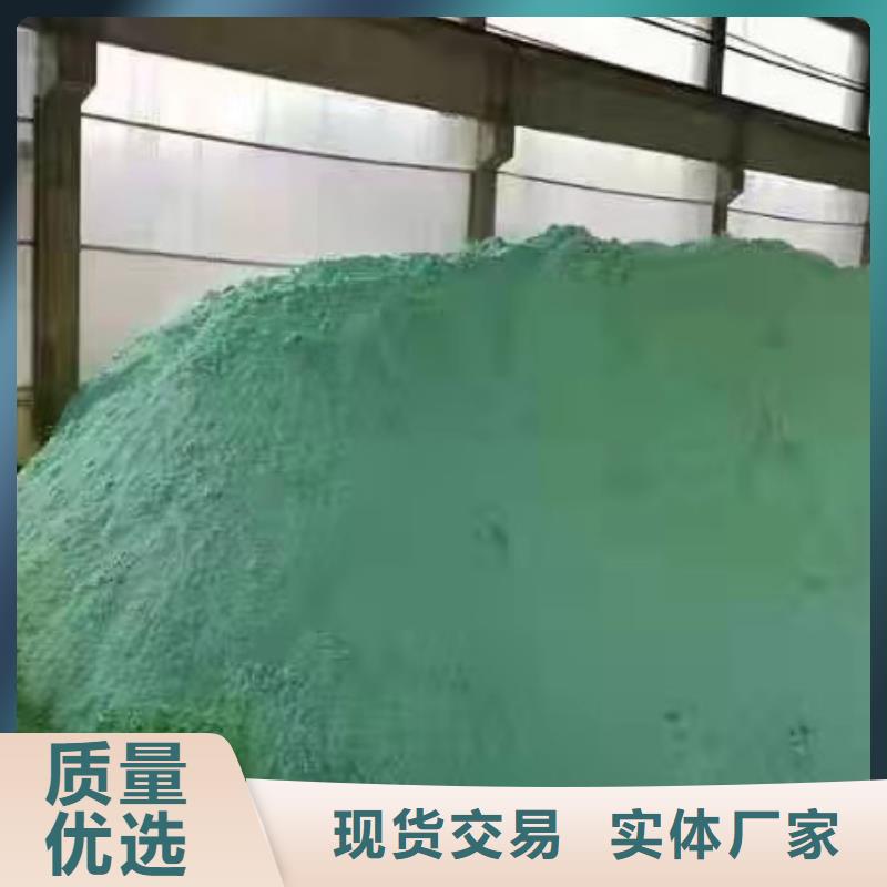 阴离子聚丙烯酰胺视频-黑龙江省牡丹江市乐水阴离子聚丙烯酰胺可服务区域穆棱|林口|哈尔滨|大庆|黑河|佳木斯等