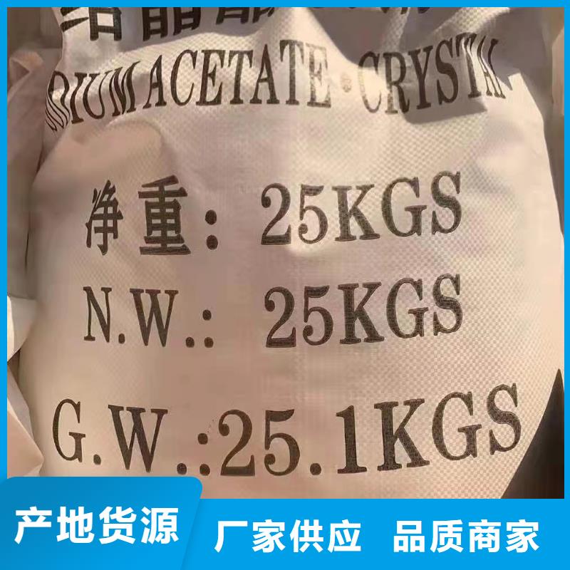 阴离子聚丙烯酰胺视频-阴离子聚丙烯酰胺-内蒙古乌海市阿拉善|兴安|鄂尔多斯|通辽|乌兰察布|呼伦贝尔|锡林郭勒(附近)货源