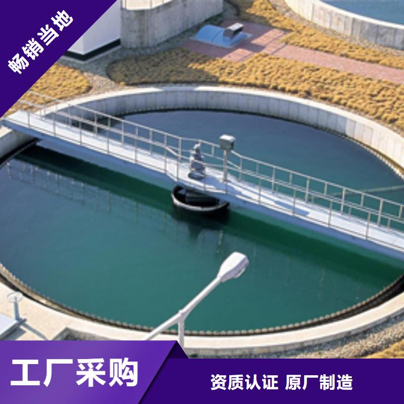 阴离子聚丙烯酰胺视频-黑龙江省牡丹江市乐水阴离子聚丙烯酰胺可服务区域穆棱|林口|哈尔滨|大庆|黑河|佳木斯等