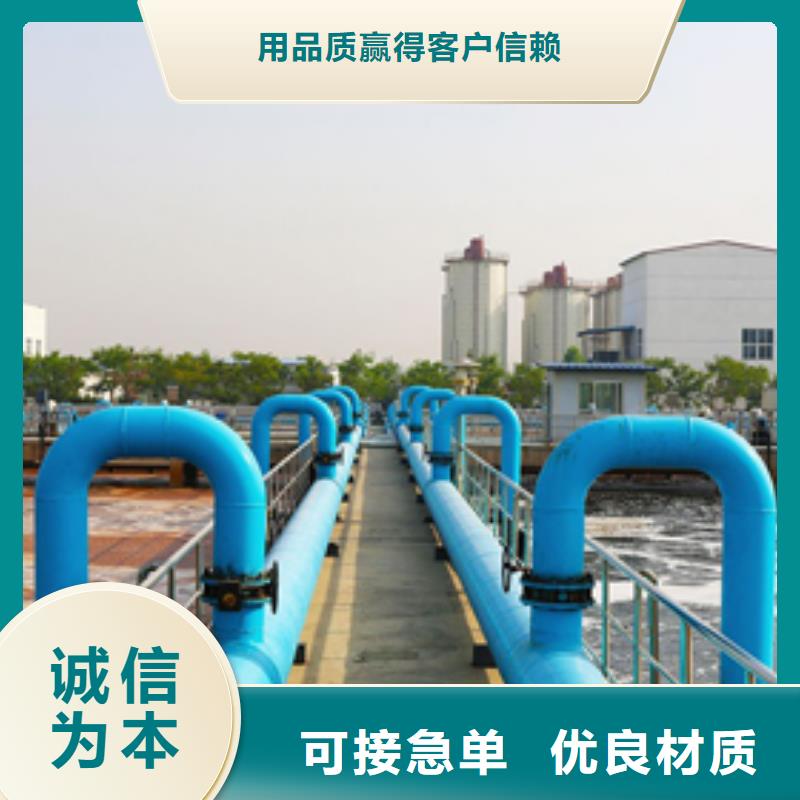 阴离子聚丙烯酰胺氯酸钠应用领域