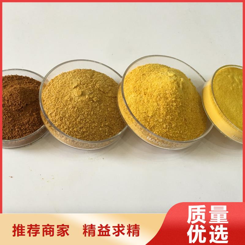 阴离子聚丙烯酰胺聚合氯化铝高标准高品质