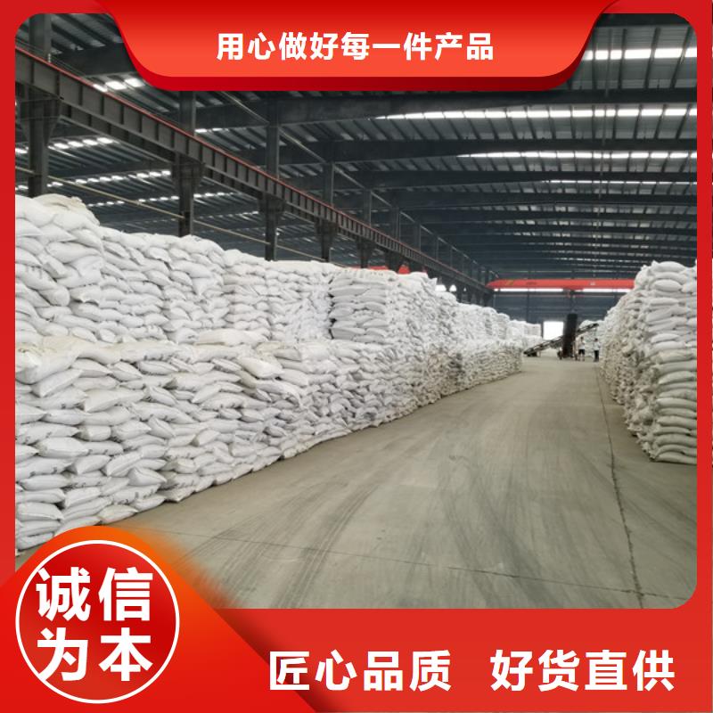 服务商【阴离子聚丙烯酰胺】聚丙烯酰胺物流配货上门
