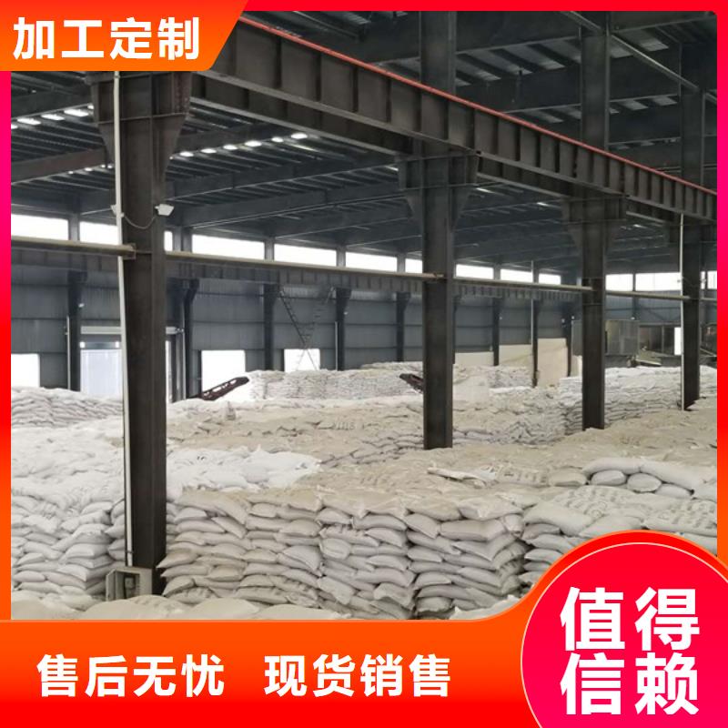 阴离子聚丙烯酰胺氯酸钠应用领域