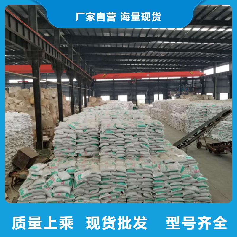 阴离子聚丙烯酰胺视频-阴离子聚丙烯酰胺|江苏省无锡市|江阴|宜兴|南京|徐州|宿迁|苏州