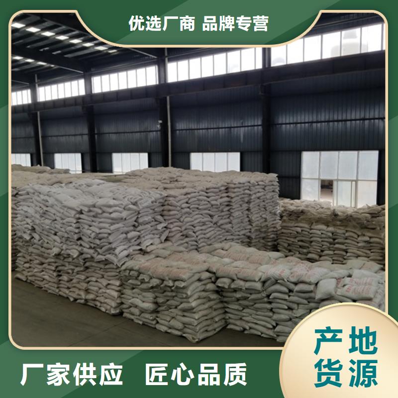 生产PAM阳离子聚丙烯酰胺的供货商