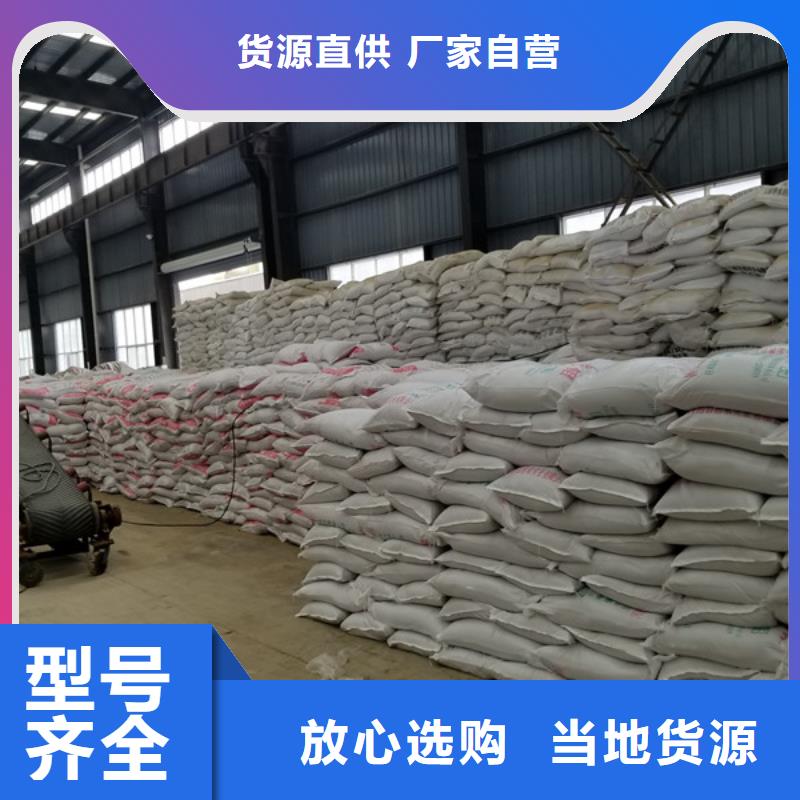 阳离子聚丙烯酰胺【片碱】多年行业积累