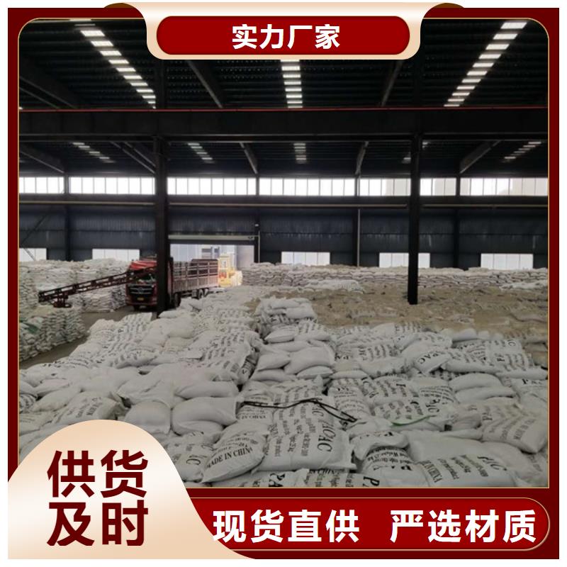 阴离子聚丙烯酰胺视频-阴离子聚丙烯酰胺|江苏省无锡市|江阴|宜兴|南京|徐州|宿迁|苏州