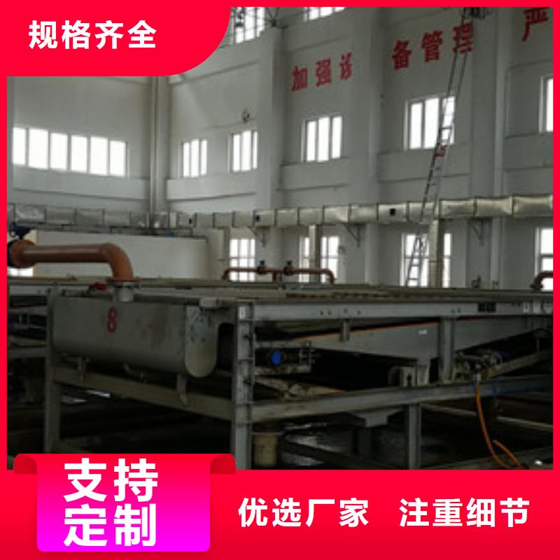 阴离子聚丙烯酰胺视频-阴离子聚丙烯酰胺(乐水)覆盖地域山东省临沂市莒南|苍山|烟台|菏泽|威海|莱芜|济宁|德州