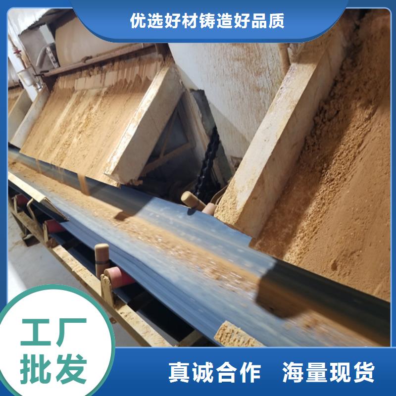 阳离子聚丙烯酰胺碳源厂家品质卓越