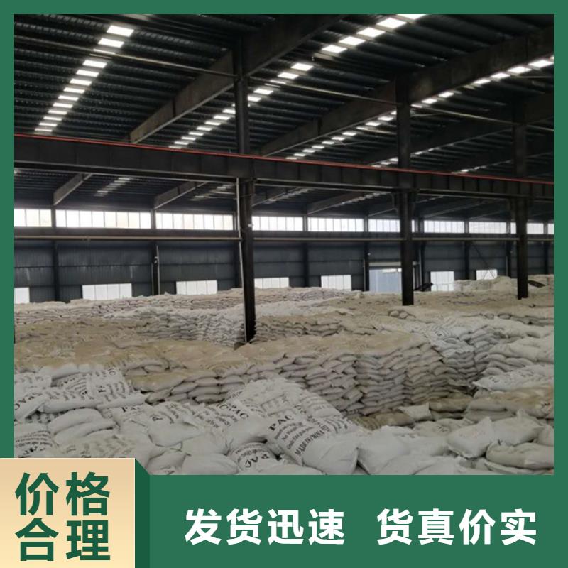 阳离子聚丙烯酰胺【片碱】多年行业积累