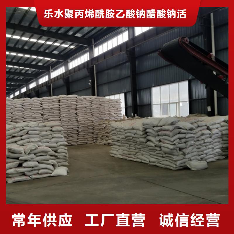 阳离子聚丙烯酰胺碳源厂家品质卓越