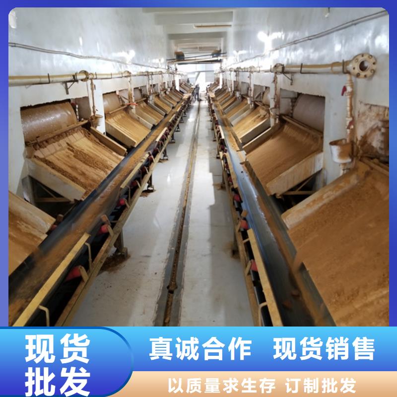 【阳离子聚丙烯酰胺】,聚丙烯酰胺技术先进由乐水为您