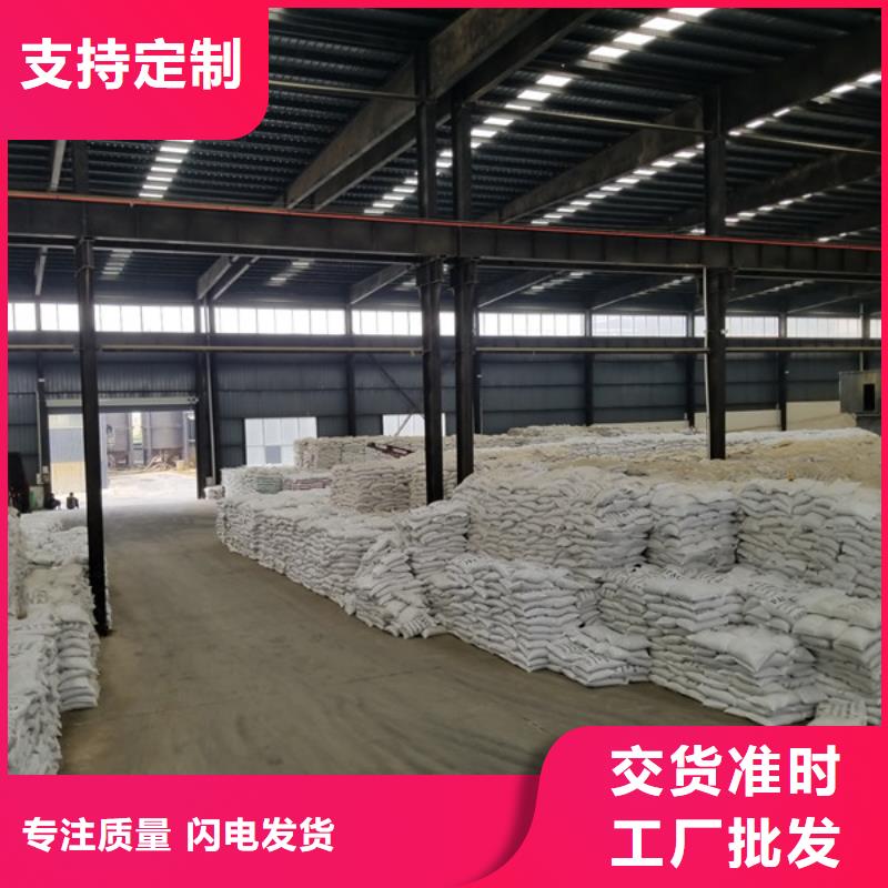 阳离子聚丙烯酰胺两性离子聚丙烯酰胺专业生产品质保证
