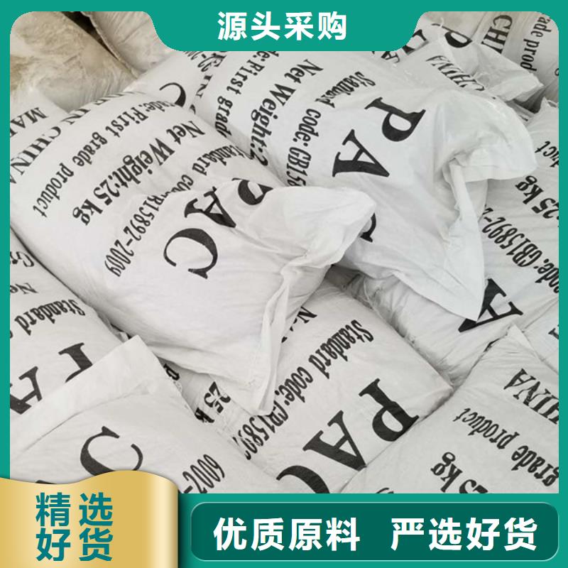【阳离子聚丙烯酰胺】,聚丙烯酰胺技术先进由乐水为您