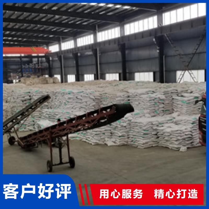 阴离子聚丙烯酰胺视频-阴离子聚丙烯酰胺(乐水)覆盖地域山东省临沂市莒南|苍山|烟台|菏泽|威海|莱芜|济宁|德州