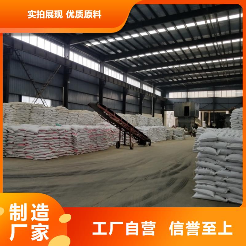 【阳离子聚丙烯酰胺】,聚丙烯酰胺技术先进由乐水为您