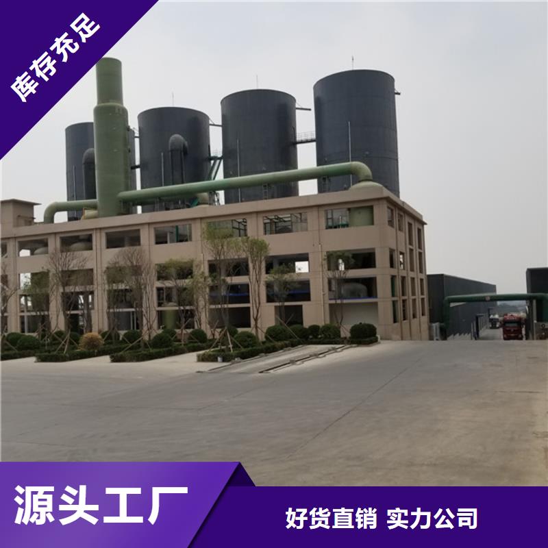 【阳离子聚丙烯酰胺碱式氯化铝源头厂家直销】