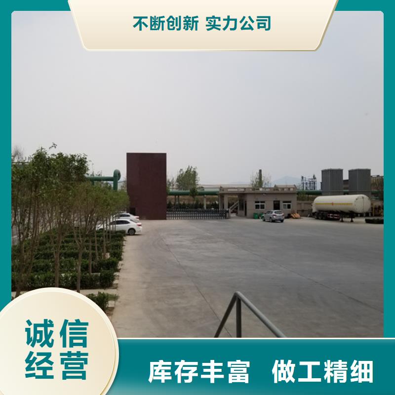 阳离子聚丙烯酰胺60%醋酸钠来图定制量大从优