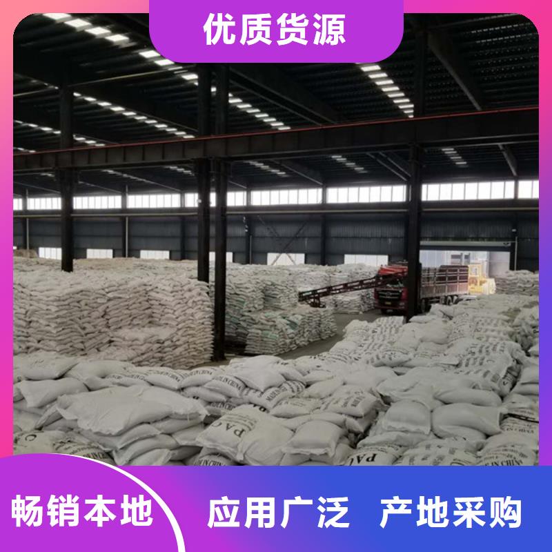 阴离子聚丙烯酰胺视频-阴离子聚丙烯酰胺|江苏省无锡市|江阴|宜兴|南京|徐州|宿迁|苏州