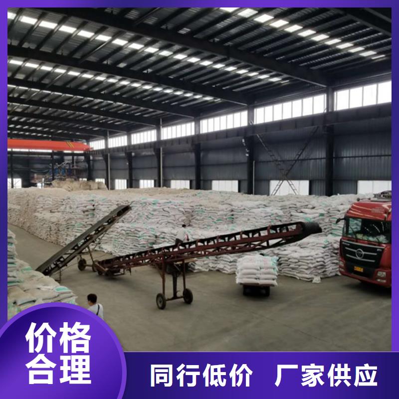 阳离子聚丙烯酰胺乙酸钠优选货源