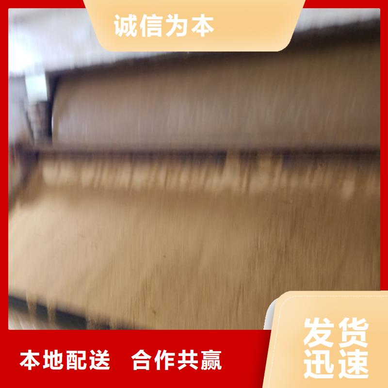 阴离子聚丙烯酰胺视频-阴离子聚丙烯酰胺|江苏省无锡市|江阴|宜兴|南京|徐州|宿迁|苏州