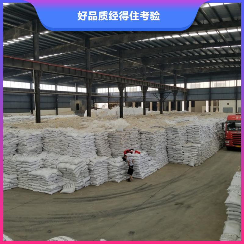 【阳离子聚丙烯酰胺_除磷剂实体诚信经营】