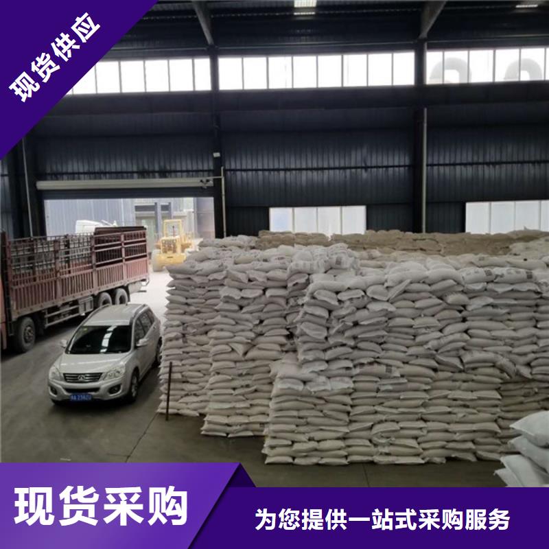 阴离子聚丙烯酰胺视频-阴离子聚丙烯酰胺|江苏省无锡市|江阴|宜兴|南京|徐州|宿迁|苏州