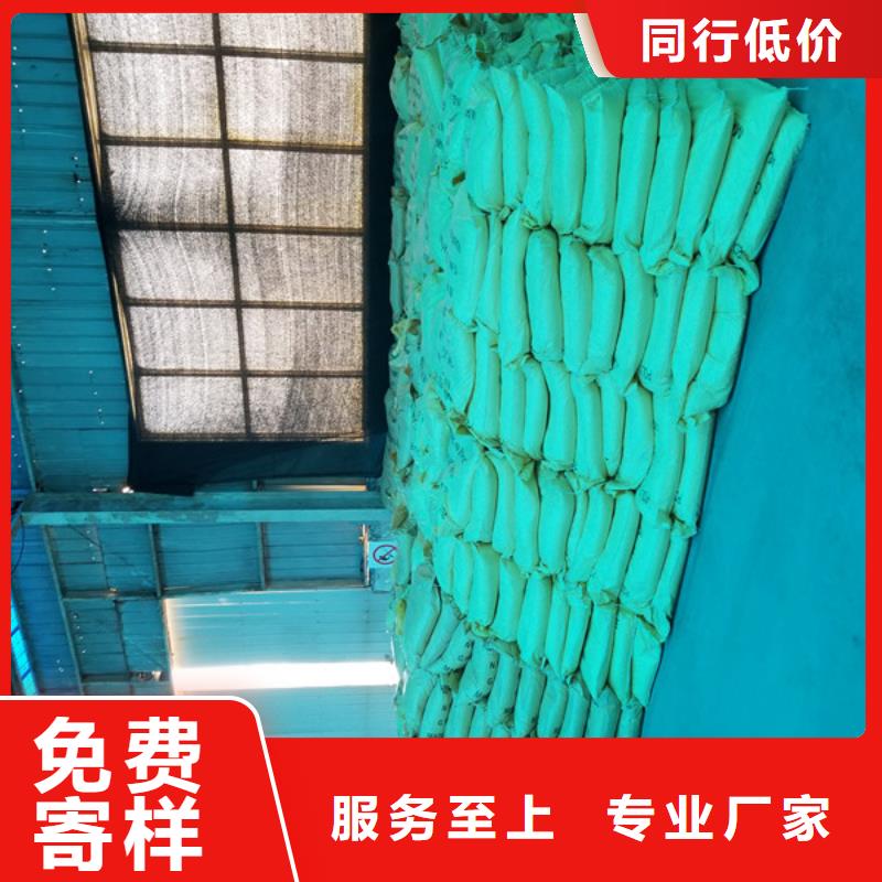 阳离子聚丙烯酰胺【片碱】多年行业积累