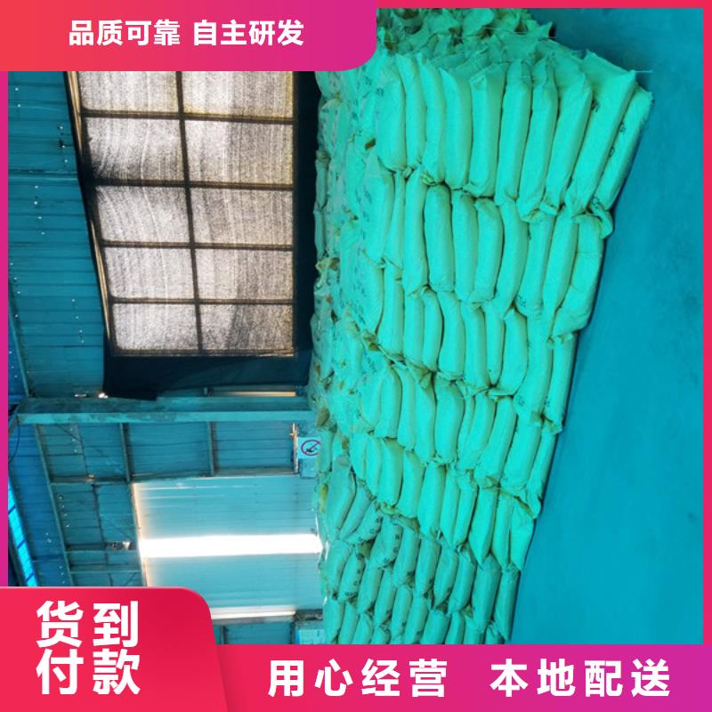 阴离子聚丙烯酰胺视频-阴离子聚丙烯酰胺|江苏省无锡市|江阴|宜兴|南京|徐州|宿迁|苏州