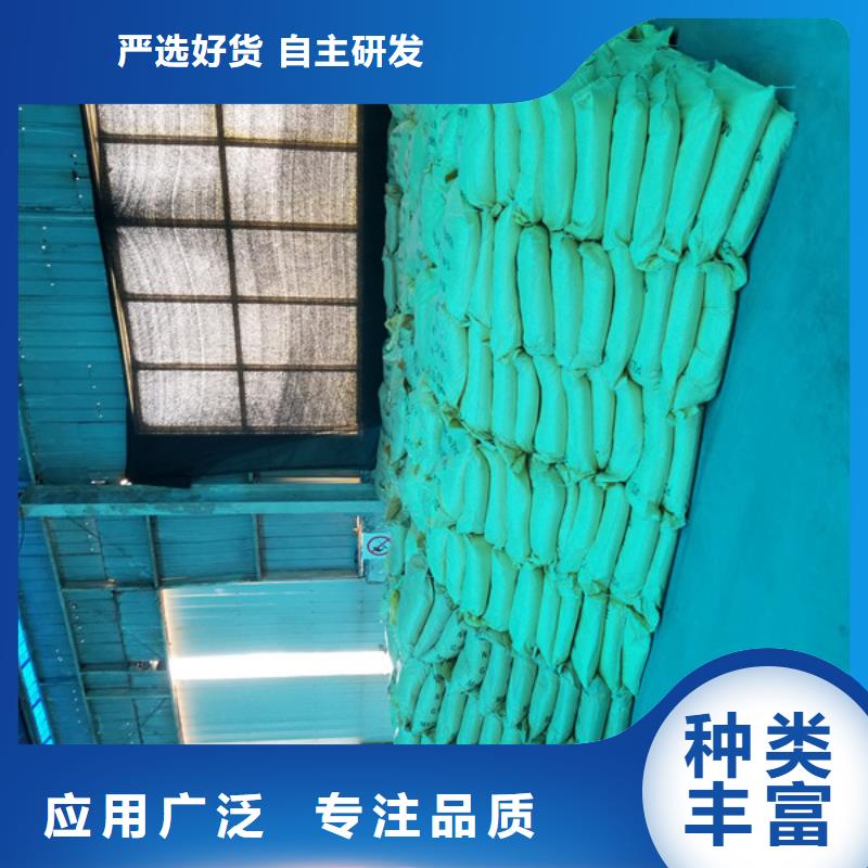 阳离子聚丙烯酰胺阴离子聚丙烯酰胺价格实在