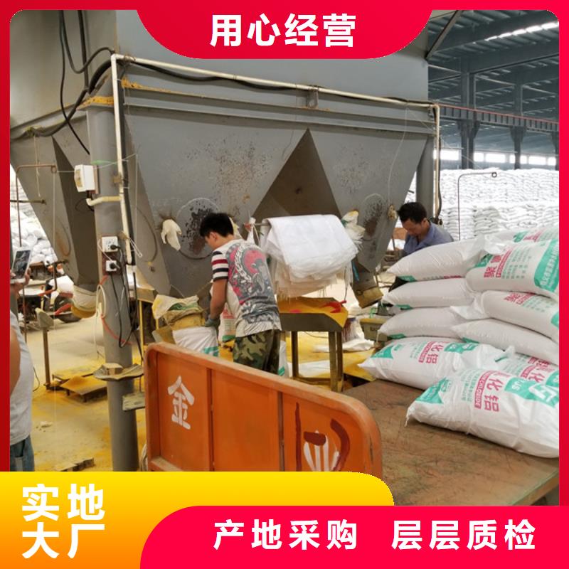 阳离子聚丙烯酰胺两性离子聚丙烯酰胺专业生产品质保证