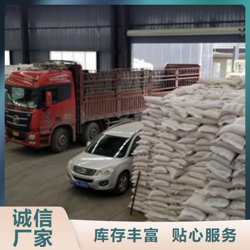 阳离子聚丙烯酰胺碳源厂家品质卓越