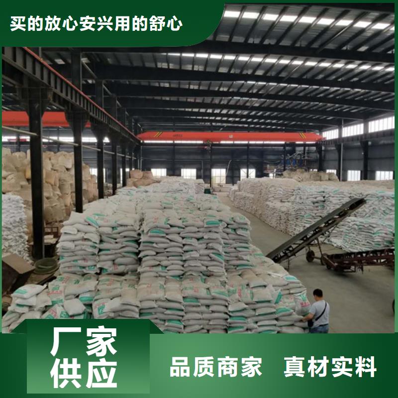 【阳离子聚丙烯酰胺_除磷剂实体诚信经营】