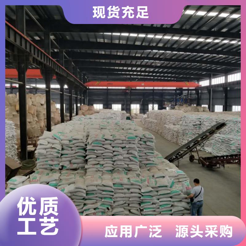 阴离子聚丙烯酰胺视频-阴离子聚丙烯酰胺|江苏省无锡市|江阴|宜兴|南京|徐州|宿迁|苏州