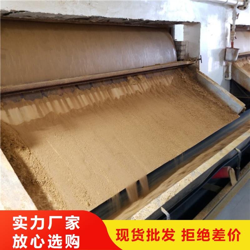 阴离子聚丙烯酰胺视频-阴离子聚丙烯酰胺|江苏省无锡市|江阴|宜兴|南京|徐州|宿迁|苏州