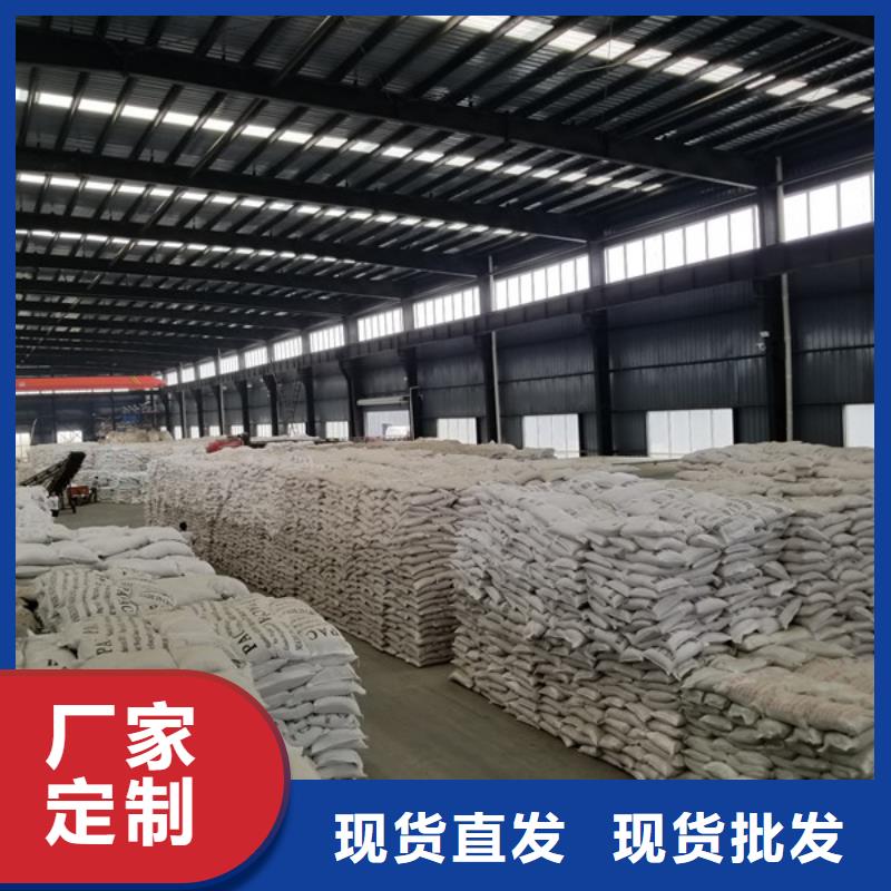 【阳离子聚丙烯酰胺_除磷剂实体诚信经营】