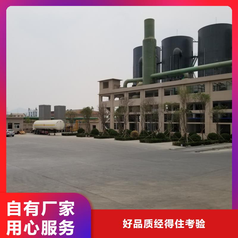 阴离子聚丙烯酰胺视频-阴离子聚丙烯酰胺(乐水)覆盖地域山东省临沂市莒南|苍山|烟台|菏泽|威海|莱芜|济宁|德州