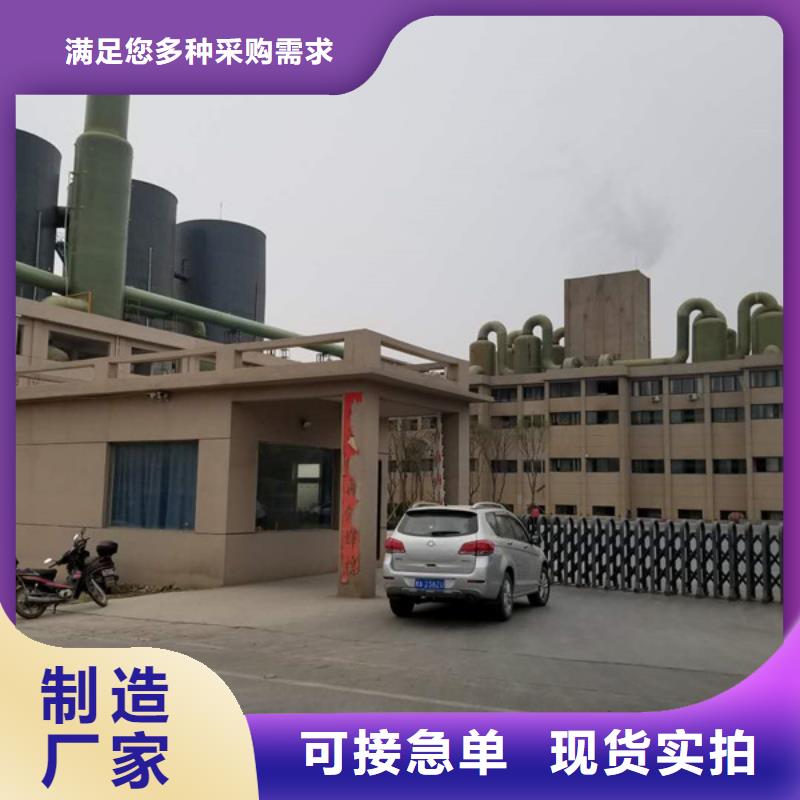 阳离子聚丙烯酰胺两性离子聚丙烯酰胺专业生产品质保证