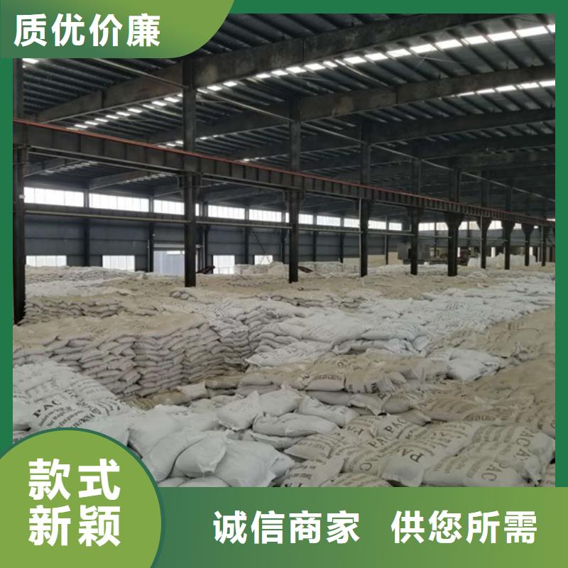 阳离子聚丙烯酰胺阴离子聚丙烯酰胺价格实在
