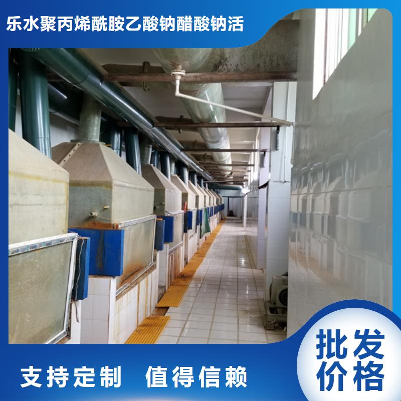 【阳离子聚丙烯酰胺】,聚丙烯酰胺技术先进由乐水为您