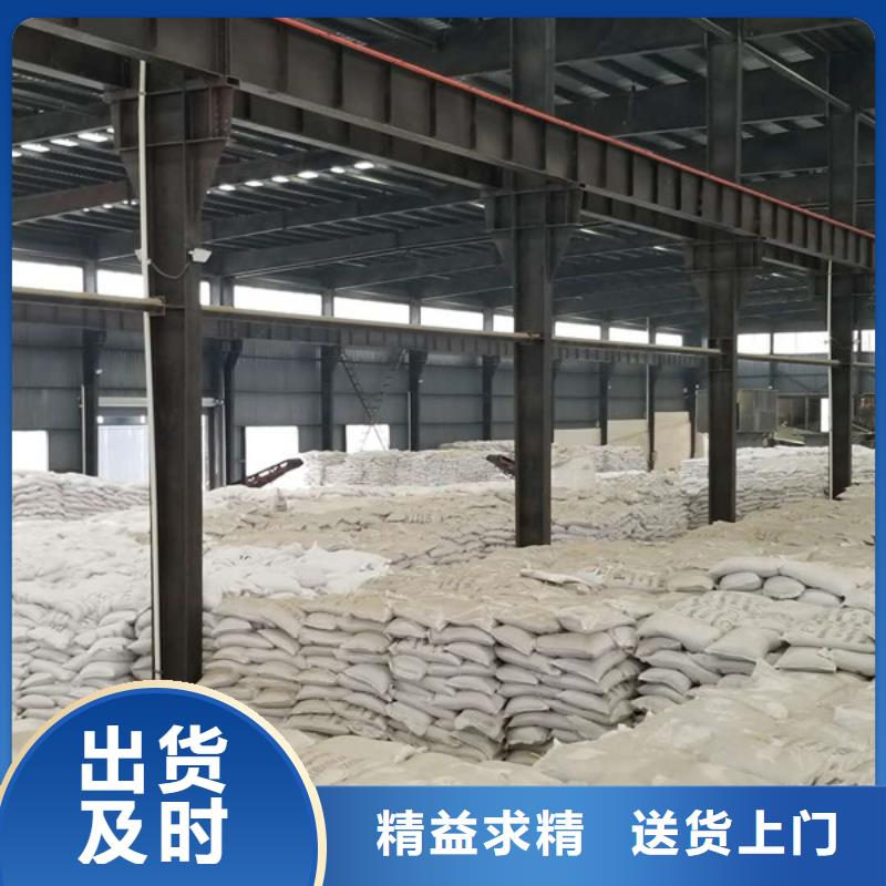 阴离子聚丙烯酰胺视频-阴离子聚丙烯酰胺|江苏省无锡市|江阴|宜兴|南京|徐州|宿迁|苏州
