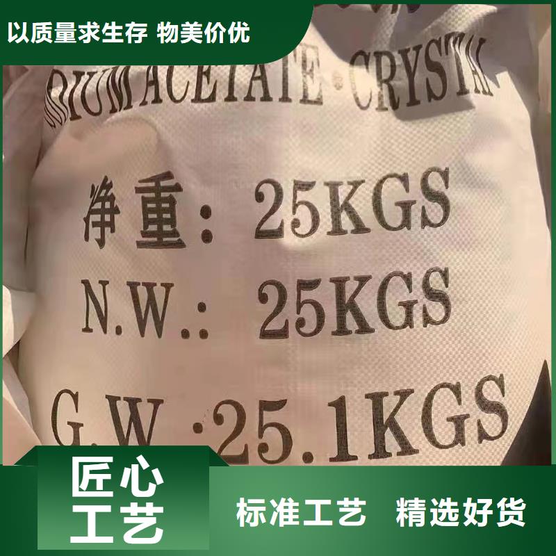 阳离子聚丙烯酰胺阴离子聚丙烯酰胺价格实在