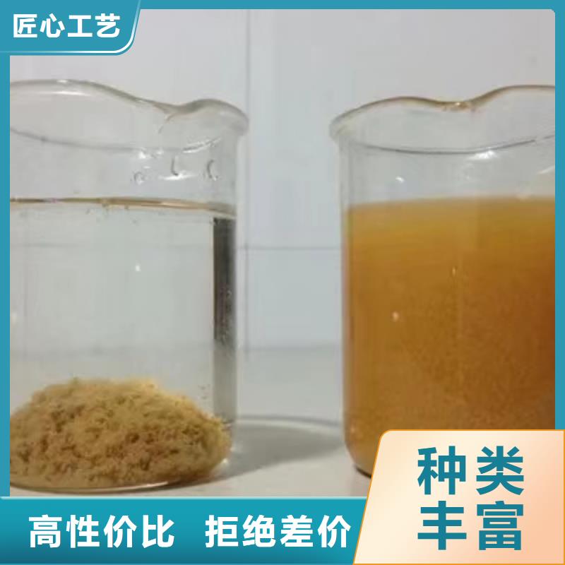 【阳离子聚丙烯酰胺】,聚丙烯酰胺技术先进由乐水为您