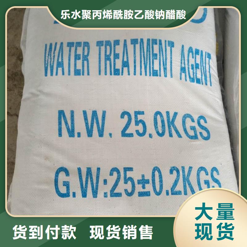 生产PAM阳离子聚丙烯酰胺的供货商