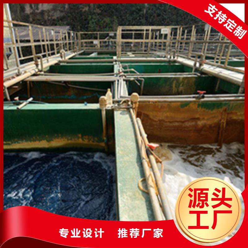 阳离子聚丙烯酰胺碳源厂家品质卓越