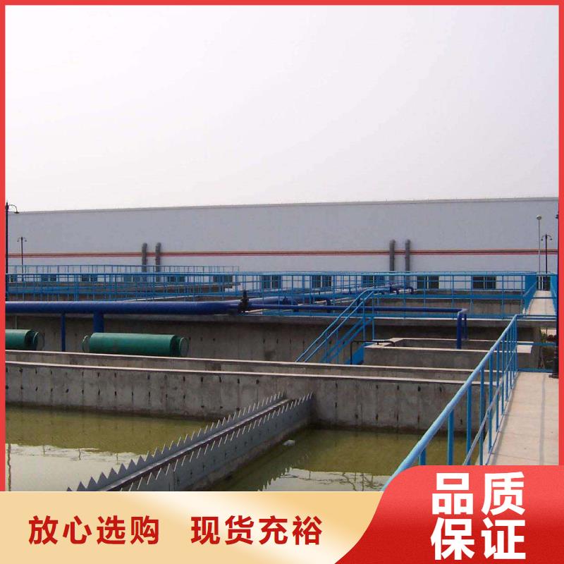 【阳离子聚丙烯酰胺_除磷剂实体诚信经营】
