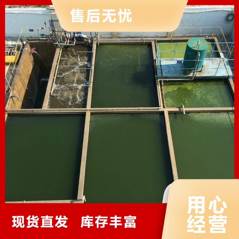 【阳离子聚丙烯酰胺碱式氯化铝源头厂家直销】